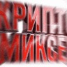omnipotent